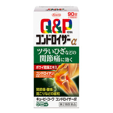 将图片加载到图库查看器，Q&amp;P Kowa Chondroiser ?? 90 tablets Joint Knee Pain Relief
