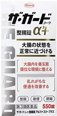 The Guard Kowa Gastrointestinal remedy 550 Tablets