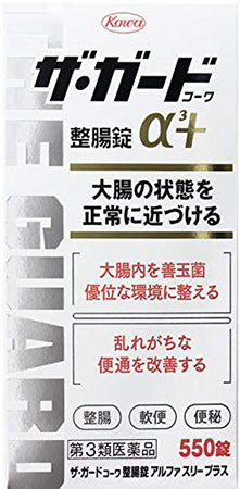 The Guard Kowa Gastrointestinal remedy 550 Tablets