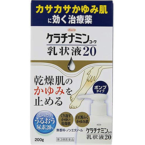 Keratinamin kowa cream 20% 200g