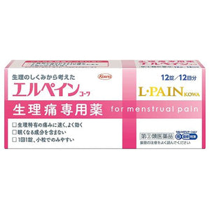 Lpain Kowa 12 Tablets