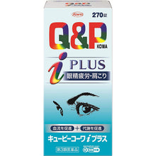 画像をギャラリービューアに読み込む, Q&amp;P KOWA i PLUS 270 Tablets
