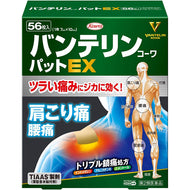 VANTELIN KOWA PAD EX 56 Sheets