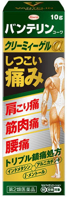 Non-sticky formula Vantelin Kowa Creamy joint and muscle pain relief. Helps to soothe backache, shoulder pains, stiff muscles, knee pains and other trouble areas. Smooth and easy to apply without a sticky feeling. In easy to carry travel-size, so you can enjoy quick pain relief anywhere on the go.