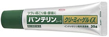 将图片加载到图库查看器，Vantelin Kowa Creamy Gel EX 35g, Non-sticky Japan Joint &amp; Muscle Pain Relief
