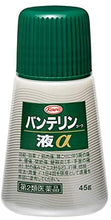 Cargar imagen en el visor de la galería, Easy to use Vantelin Kowa Liquid type joint and muscle pain relief from Japan is the popular choice for pain relief. Liquid type comes in a bottle with a sponge applicator so it is easy to apply without sticky fingers and also comfortable with refreshing menthol cool sensation.
