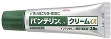 Laden Sie das Bild in den Galerie-Viewer, Vantelin Kowa Cream EX 35g, Japan Joint &amp; Muscle Pain Relief with Vitamin E
