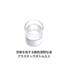 将图片加载到图库查看器，New Colgen Kowa collutorium 200ml
