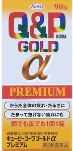 Q&P Kowa Gold ?? Premium 90 tablets, Japan Vitamin Good Health Supplement Fatigue Relief
