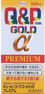Q&P Kowa Gold ?? Premium 160 tablets, Japan Vitamin Good Health Supplement Fatigue Relief
