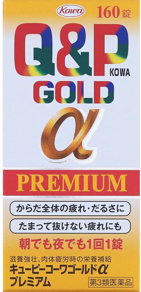 Q&P Kowa Gold ?? Premium 160 tablets, Japan Vitamin Good Health Supplement Fatigue Relief