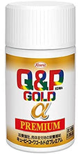Laden Sie das Bild in den Galerie-Viewer, Q&amp;P Kowa Gold ?? Premium 280 tablets, Japan Vitamin Good Health Supplement Fatigue Relief
