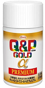 Q&P Kowa Gold ?? Premium 280 tablets, Japan Vitamin Good Health Supplement Fatigue Relief