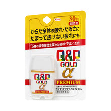 Load image into Gallery viewer, Q&amp;P Kowa Gold ?? Premium 30 tablets, Japan Vitamin Good Health Supplement Fatigue Relief
