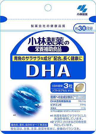 DHA (Quantity For About 30 Days) 90 Tablets, Dietary Supplement
