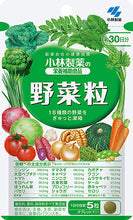 将图片加载到图库查看器，Vegetable Pills (Quantity For About 30 Days) 150 Tablets, Dietary Supplement
