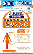 Load image into Gallery viewer, Vitamin C (Quantity For About 60 Days) 180 Tablets, Dietary Supplement
