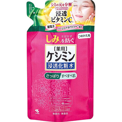 Keshimin sAcne Prone Skin Care Spot Prevention Liquid Refreshing Type 140ml Refill Penetrating Vitamin C Blemish-free Beauty Moisturizer
