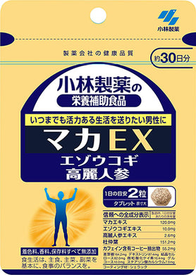 Maca EX (Quantity For About 30 Days) 60 Tablets, Dietary Supplement