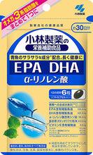 画像をギャラリービューアに読み込む, EPA / DHA / Alpha-linolenic Acid (Quantity For About 30 Days) 180 Tablets, Dietary Supplement
