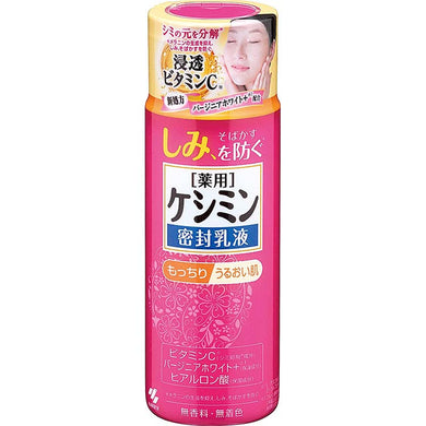 Keshimin Sealed Emulsion 130ml Japan Penetrating Vitamin C Skin Care