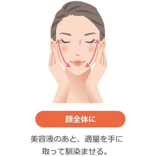 Cargar imagen en el visor de la galería, Keshimin Sealed Emulsion 130ml Japan Penetrating Vitamin C Skin Care
