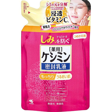 Keshimin Sealed Emulsion 115 ml Refill Japan Penetrating Vitamin C Skin Care