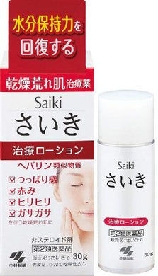 Saiki Lotion Topical agent 30g