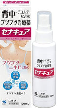 画像をギャラリービューアに読み込む, Senacure Acne Remedy 100ml
