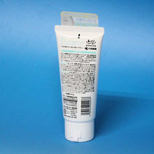 Load image into Gallery viewer, Eau de Muge Makeup Remover Gel 130g Japan Acne Prone Skin Care
