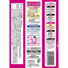 Cargar imagen en el visor de la galería, Keshimin Beauty Liquid 30ml (Quasi-drug) Japan Skin Care Lotion Essence
