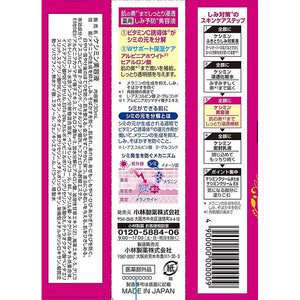 Keshimin Beauty Liquid 30ml (Quasi-drug) Japan Skin Care Lotion Essence