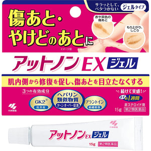 Attonon EX Gel 15g Non-sticky Scar & Burn Wound Repair