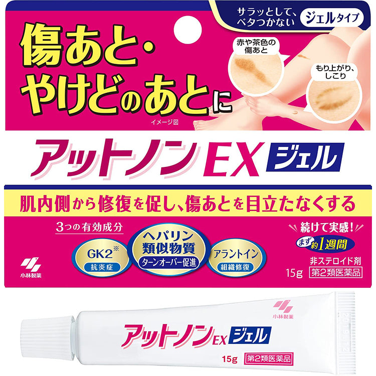 Attonon EX Gel 15g Non-sticky Scar & Burn Wound Repair