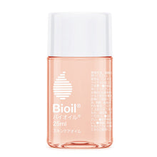 Laden Sie das Bild in den Galerie-Viewer, Bioil Bio-oil 25ml Japan Specialist Moisturizing Skin Care
