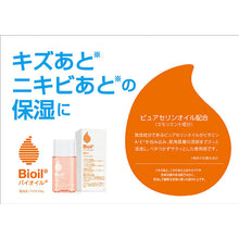 Laden Sie das Bild in den Galerie-Viewer, Bioil Bio-oil 25ml Japan Specialist Moisturizing Skin Care
