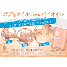 Laden Sie das Bild in den Galerie-Viewer, Bioil Bio-oil 25ml Japan Specialist Moisturizing Skin Care
