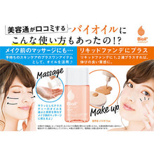 Laden Sie das Bild in den Galerie-Viewer, Bioil Bio-oil 25ml Japan Specialist Moisturizing Skin Care
