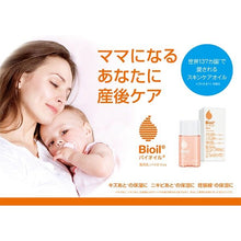 Cargar imagen en el visor de la galería, Bioil Bio-Oil 60ml Japan Specialist Moisturizing Skin Care
