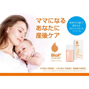 Bioil Bio-Oil 60ml Japan Specialist Moisturizing Skin Care