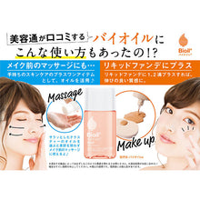Cargar imagen en el visor de la galería, Bioil Bio-Oil 60ml Japan Specialist Moisturizing Skin Care
