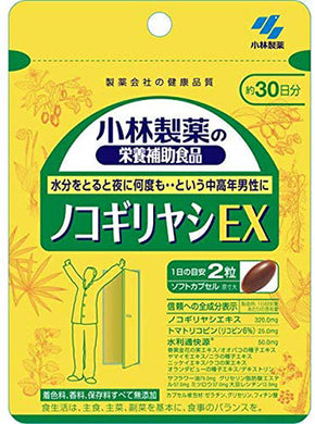 Nokogiriyashi Saw Palmetto EX (Quantity For About 30 Days) 60 Tablets, Dietary Supplement
