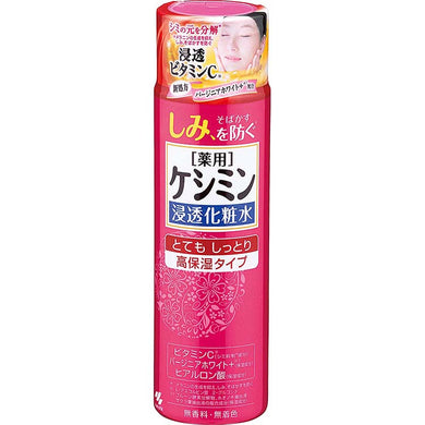 Keshimin Penetration Toner Very Moist 160ml (Quasi-drug) Japan Penetrating Vitamin C Skin Care