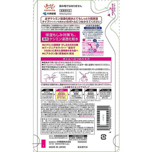 Keshimin Penetration Toner Very Moist Refill 140ml (Quasi-drug) Japan Penetrating Vitamin C Skin Care