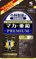 Maca & Zinc Premium (Quantity For About 30 Days) 90 Tablets, Dietary Supplement