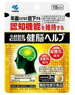 Healthy Brain Help, Curcumin (Quantity for About 15 Days) 45 Tablets
