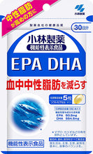 Load image into Gallery viewer, EPA / DHA (Quantity For About 30 Days) 150 Tablets, Dietary Supplement
