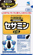 Load image into Gallery viewer, Sesamin DX (Quantity For About 30 Days) 60 Tablets, Dietary Supplement

