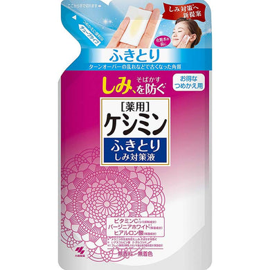 Keshimin Wipe-off Stain Countermeasure Solution 140ml (quasi-drug) Makeup Remover Clear Skin Blemish-free Japan Skin Care