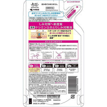 Laden Sie das Bild in den Galerie-Viewer, Keshimin Wipe-off Stain Countermeasure Solution 140ml (quasi-drug) Makeup Remover Clear Skin Blemish-free Japan Skin Care
